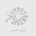 میراث شهدا